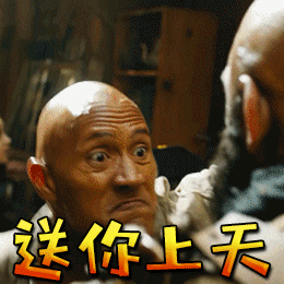 他最嫑脸的是每次当挂件时候都把自己放第一个买热搜，一边挂着别人一边给自己搞竖锯 