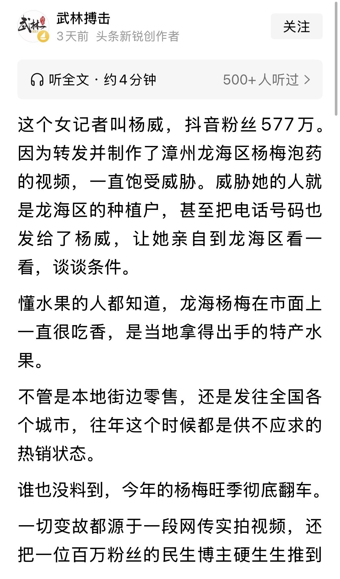 更让人愤怒，而不是同情！