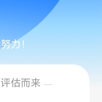 每日一善 ygxy极好7️⃣8️⃣4️⃣想涨ygxy的宝宝可以来和我互动呀🌟?