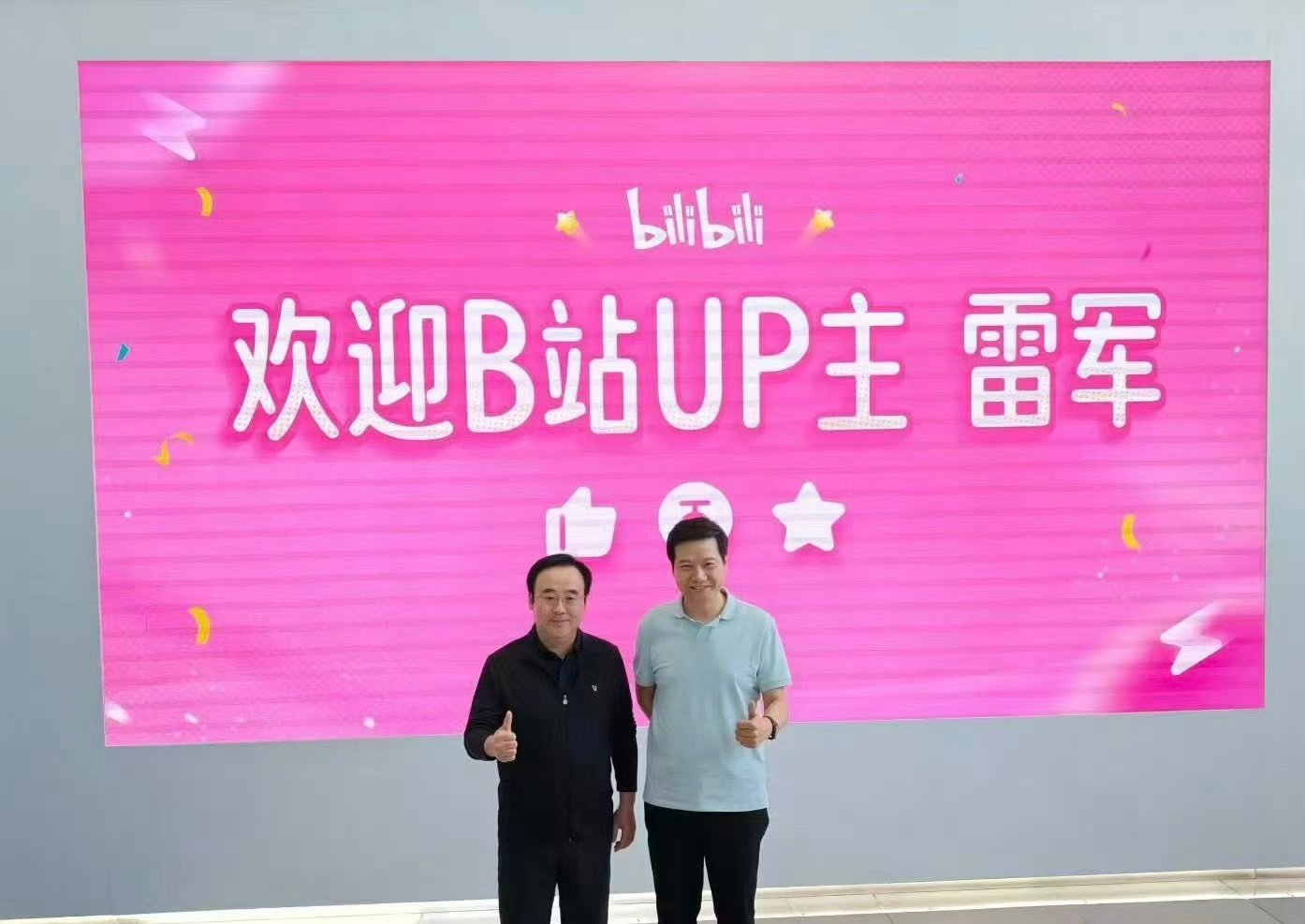 雷军现身B站总部雷军在上海给澎程用户交完车顺便去了一趟b站总部，由陈睿亲自接待，