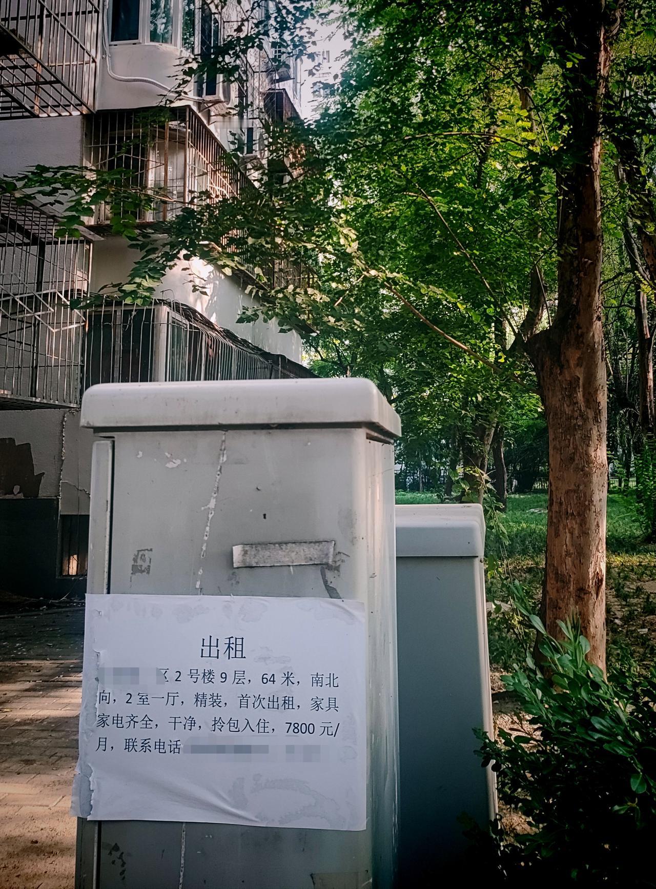 路过看到的——64平米、二居室，月租就7800元！

生活成本够高的了！
即使两