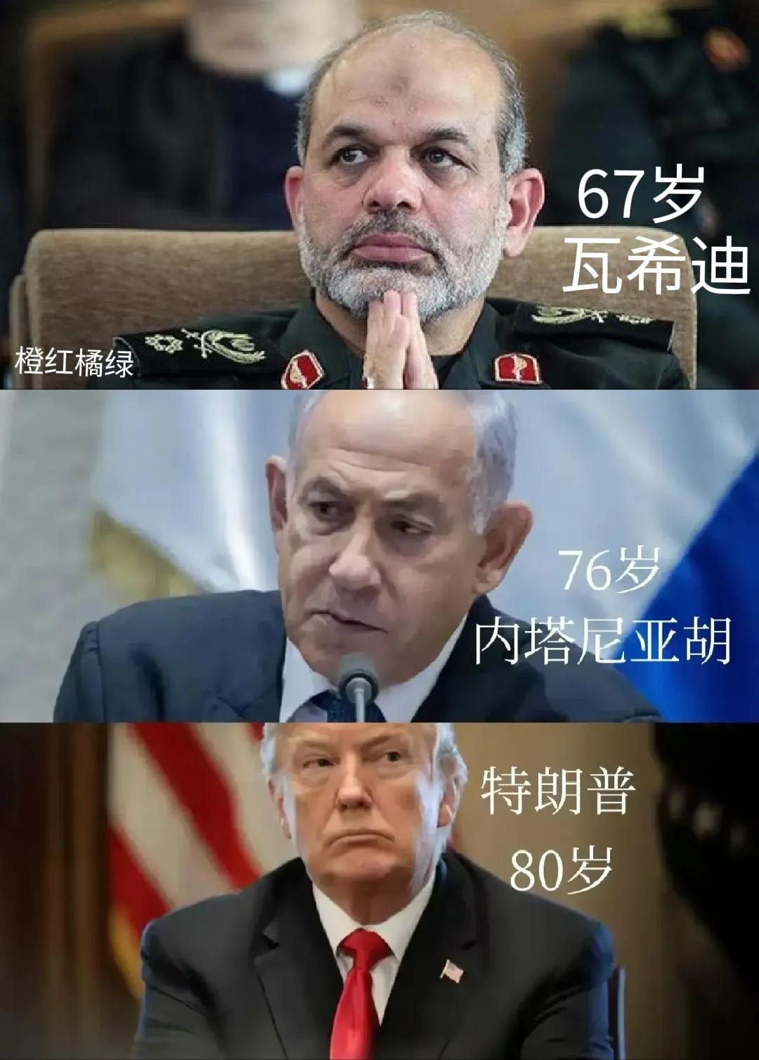 特朗普把伊朗炸得上下团结一致了。
谁敢上任伊朗，都会被炸，伊朗三批上任的都被炸了