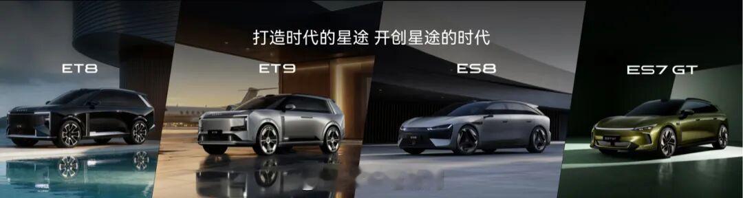 星途汽车在“星途品牌之夜”活动中宣布，正式进入3.0时代，以“成为智能出行时代，