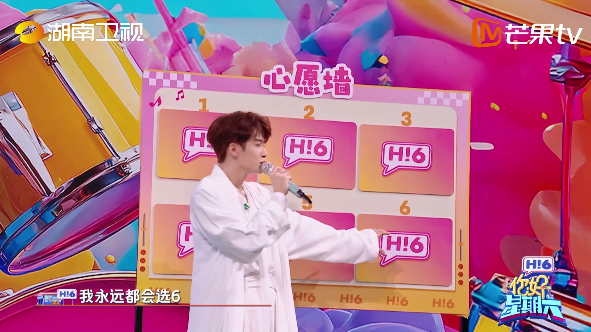 檀健次深情版早安铃声 檀健次录早安铃声害羞了 你好星期六 哇，檀健次在节目里抽中