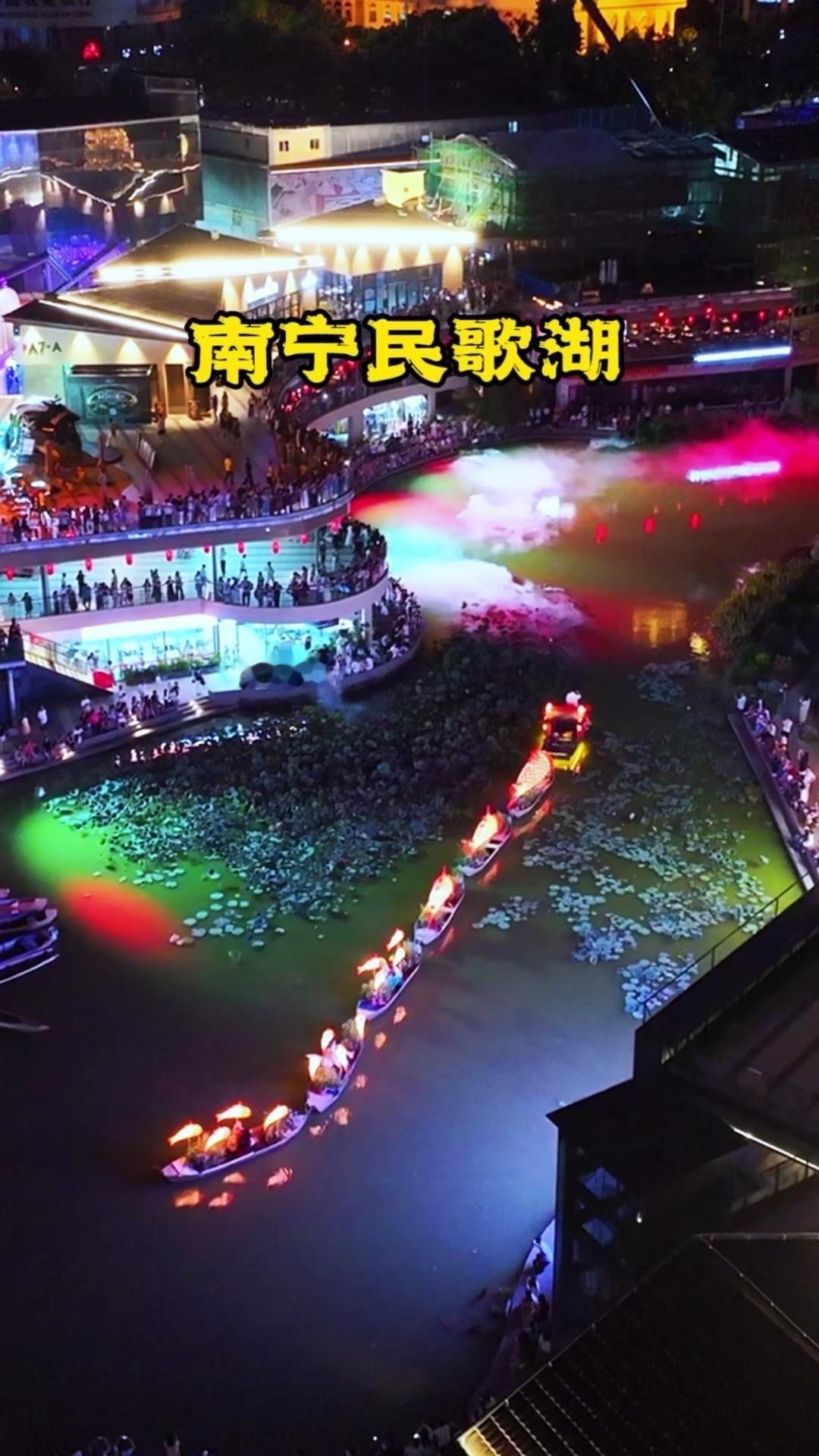 ✨南宁民歌湖夜景太绝了！🌃华灯初上时，湖面波光与岸边霓虹交相辉映，热闹的夜市里