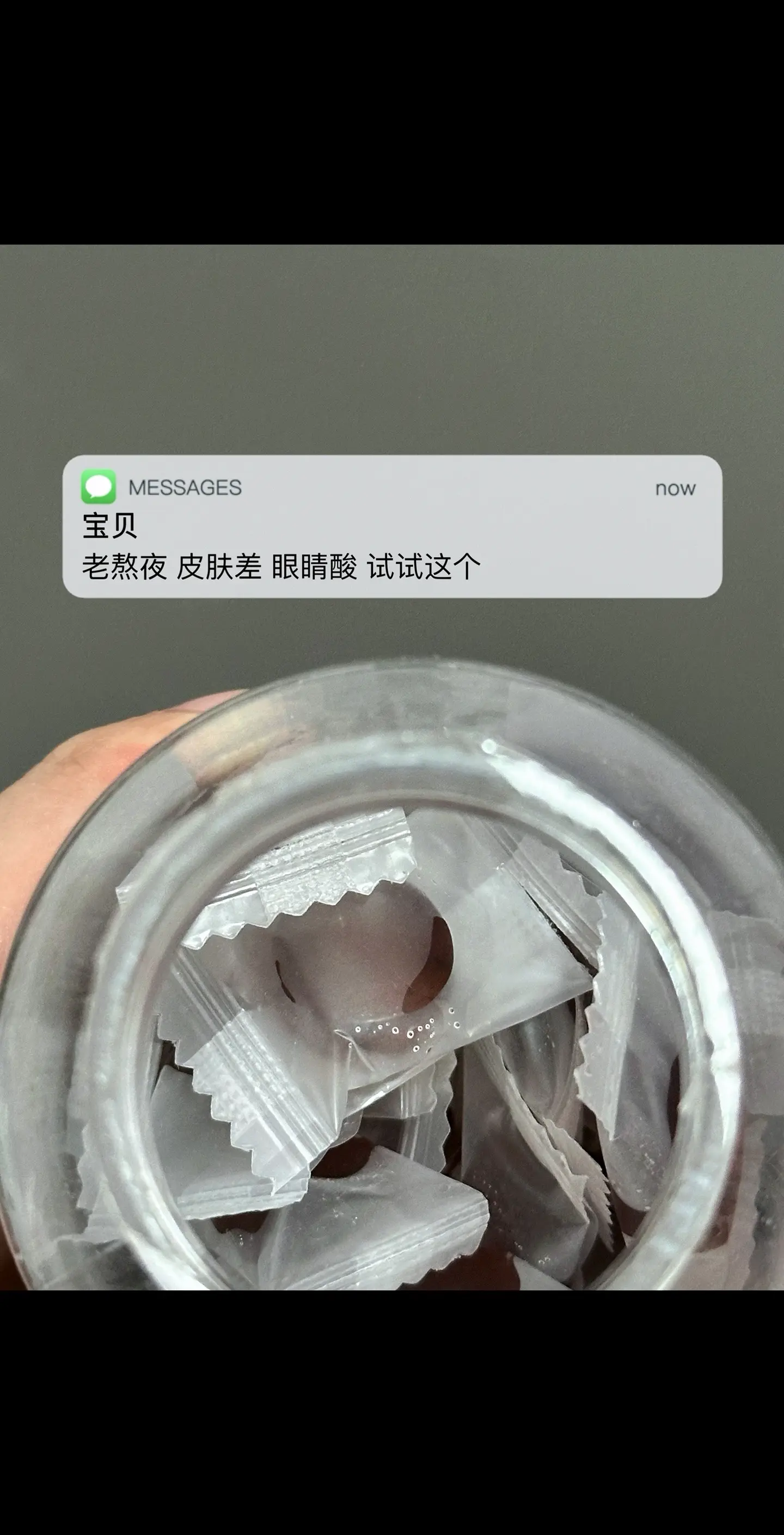 老熬夜 皮肤差 眼睛酸 试试这个.叶黄素护眼