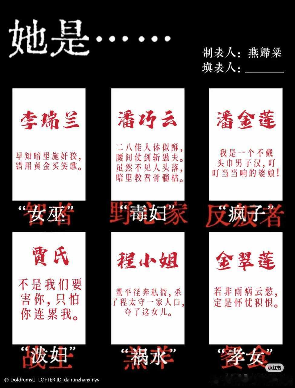 请吃水洗船决战女鬼之巅 