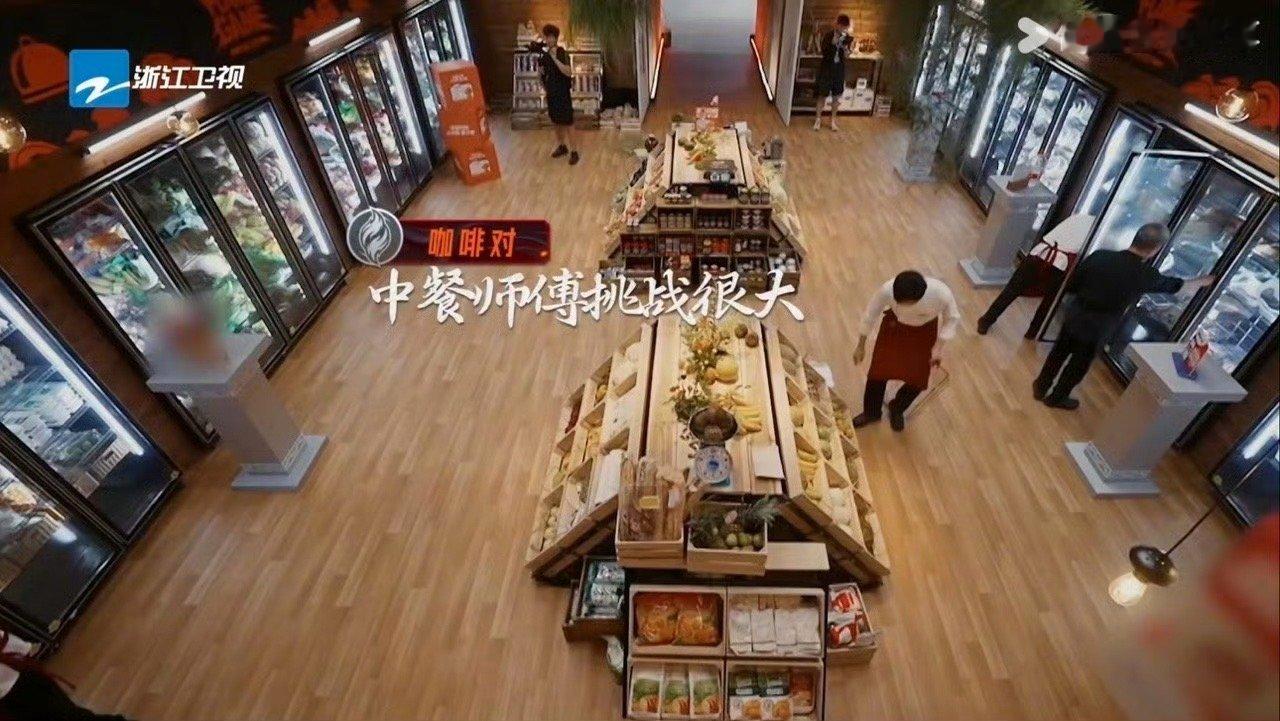 咖啡入热菜堪比中药泡饭炙热游戏百厨大战 厨综惊现新奇搭配！咖啡入热菜虽像“中药泡