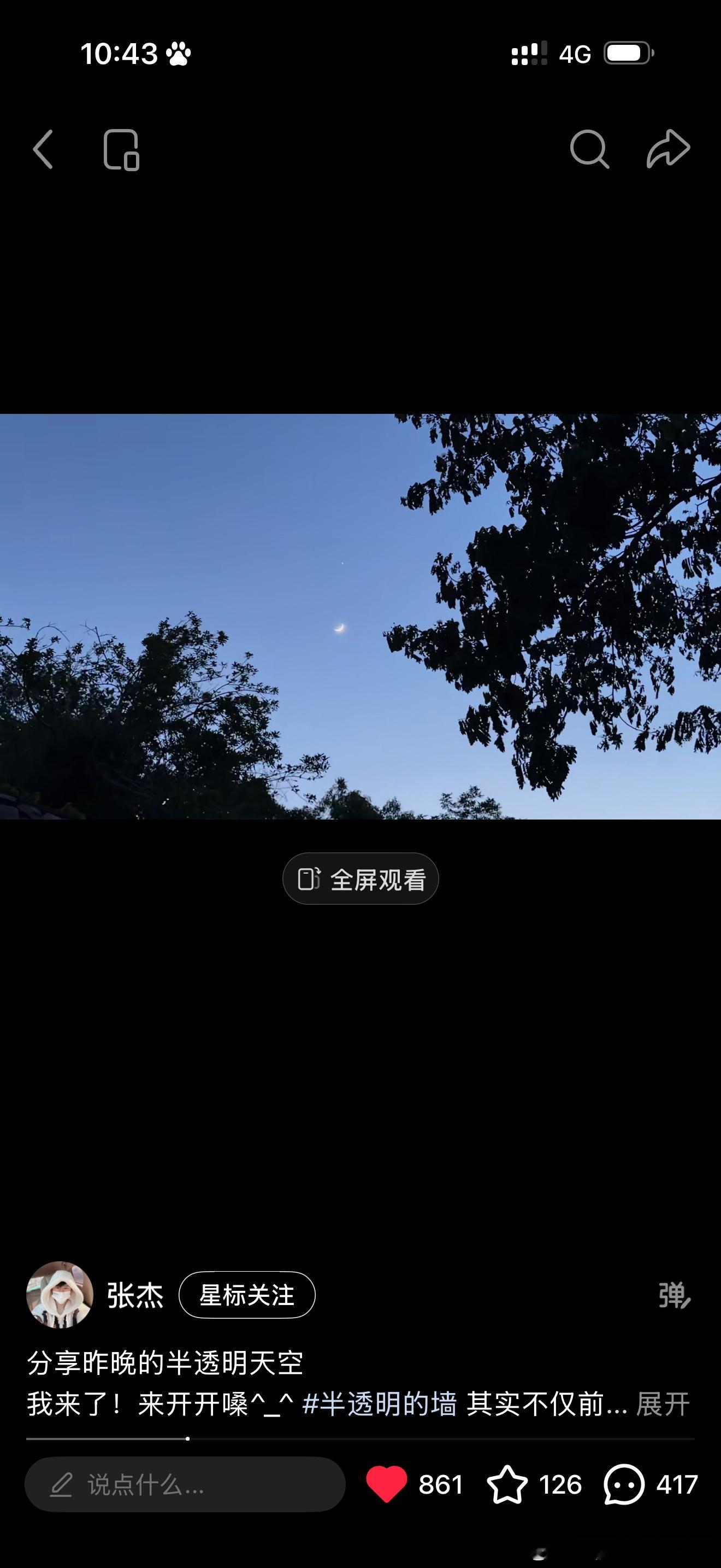 终于来了！！！！想死我了！！！！