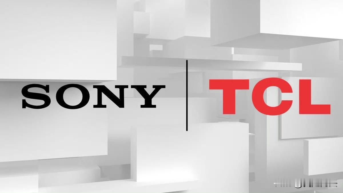 索尼和TCL开了一个合资公司，TCL占股51%，索尼占股49%，拟设立一家承接索