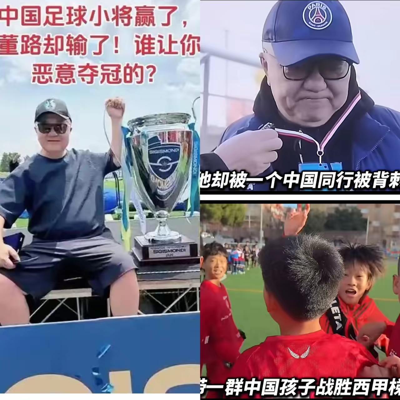 有点理解董路了
为什么能坚持这么久，不是没道理的
中国足球小将2014队平均年龄