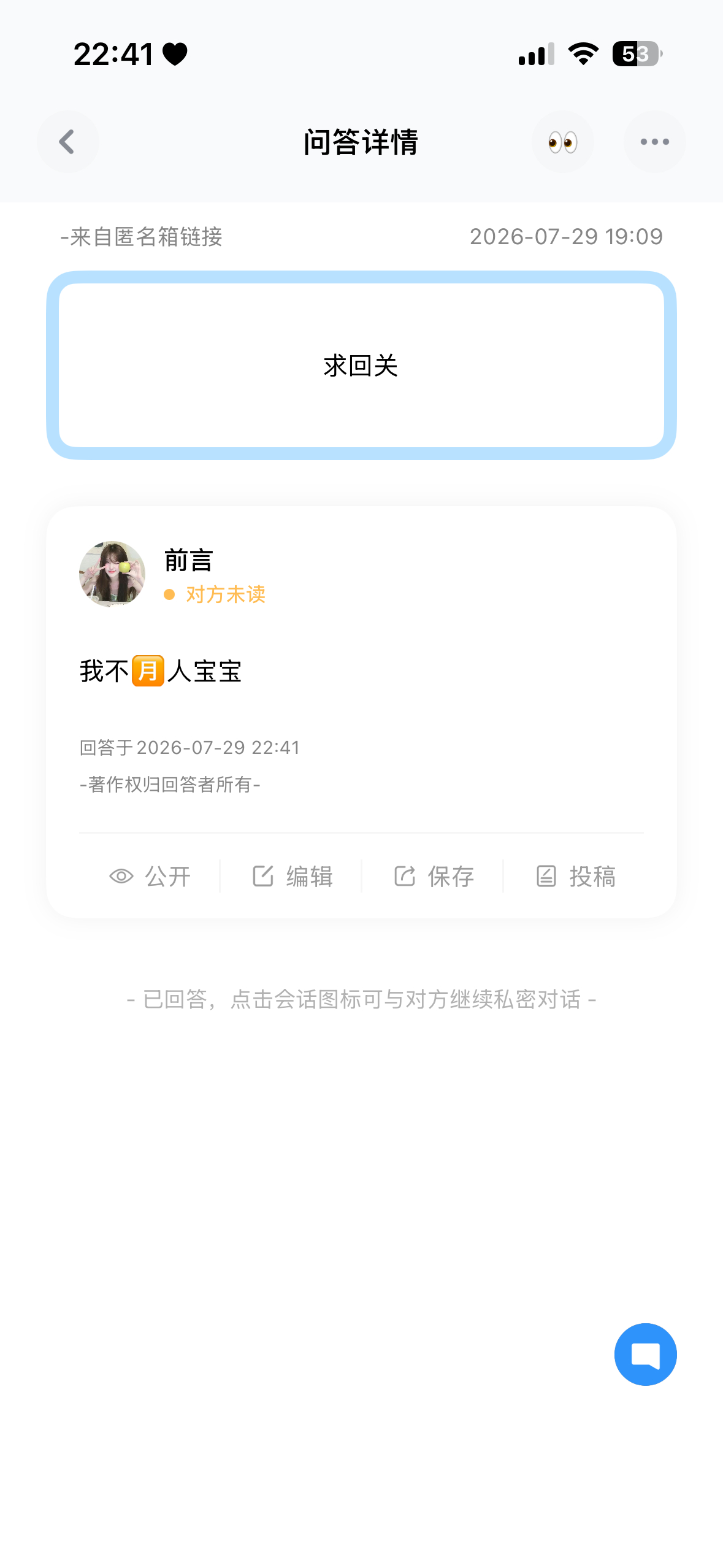 网页链接