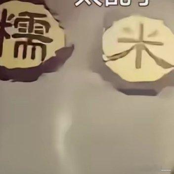 马筱梅妈妈上热搜，被嘲早餐店出身？这三观震碎我！家人们，真是离谱到家了！马筱梅妈