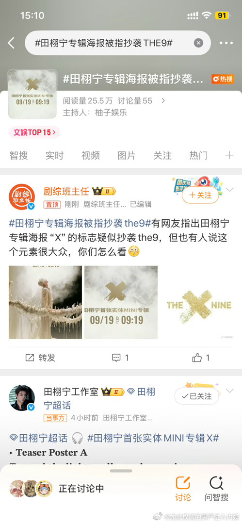 不是买的谁信。zzp哇塞高达2哎讨论量高达55哎！ ​​​
