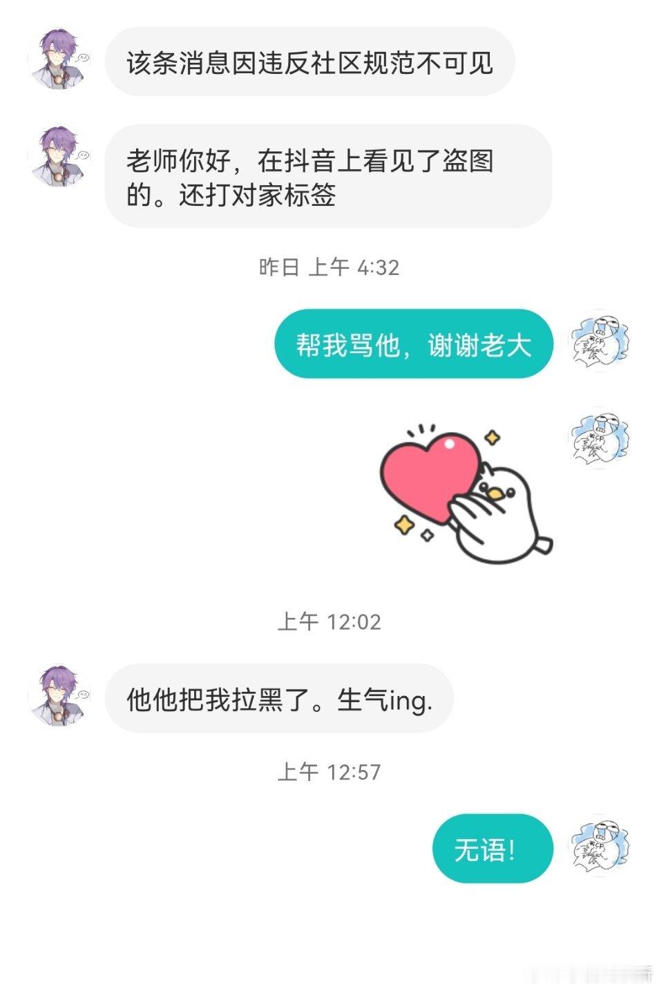 （表情狰狞） 