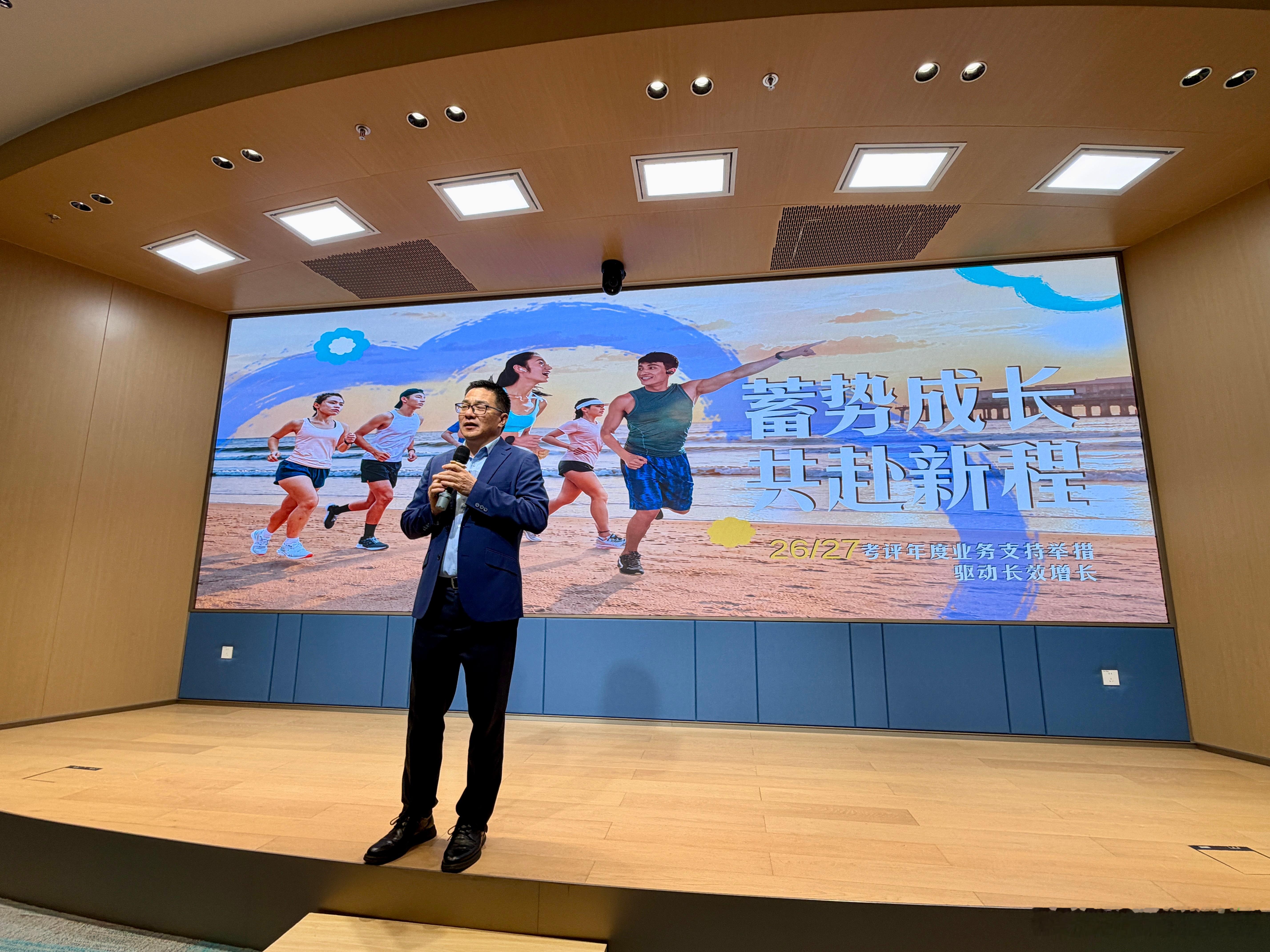 蓄势成长，共赴新程！—— 26 ／27财年新政解读会 广州·安利广州旗舰体验馆(