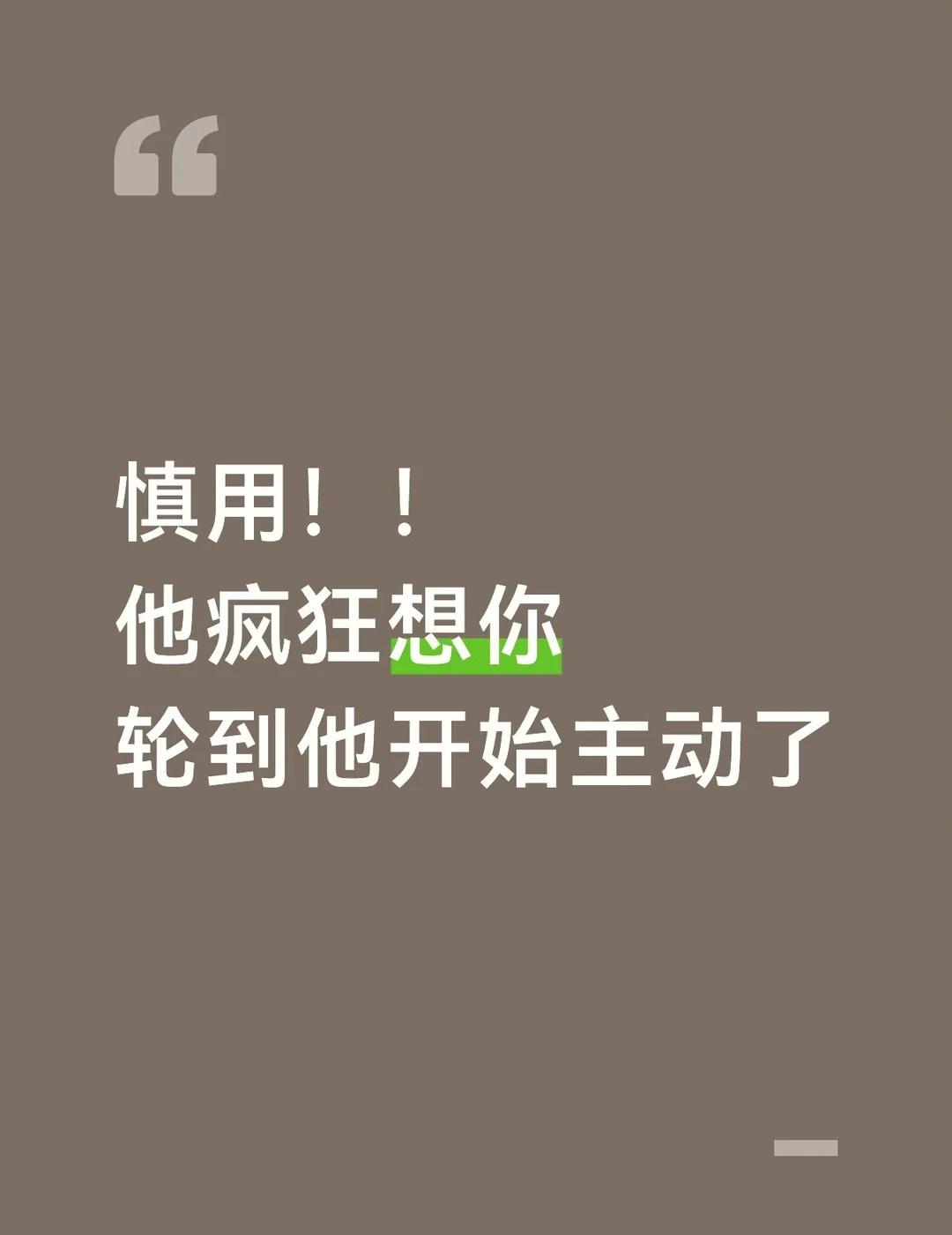 巨离谱！姐的恋爱牙β修牙就这么牛！！
恋爱 爱情 crush 脱单 对象 现实和