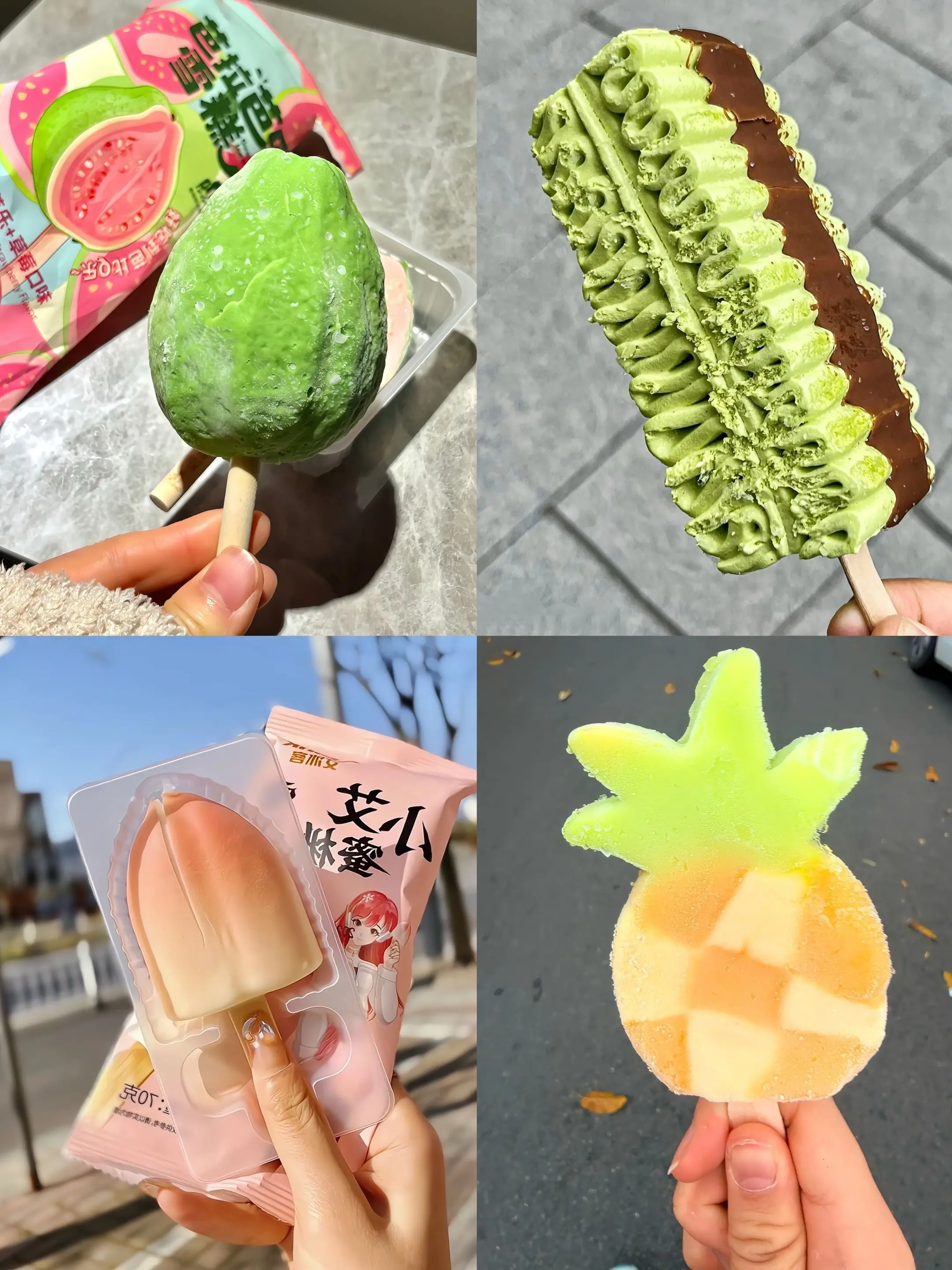 已经期待夏天和好朋友一起吃雪糕的样子啦