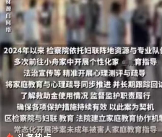 贵州，女子还没有离婚，就带着12岁的女儿，和男友一起同居，这本来就存在危险，这个