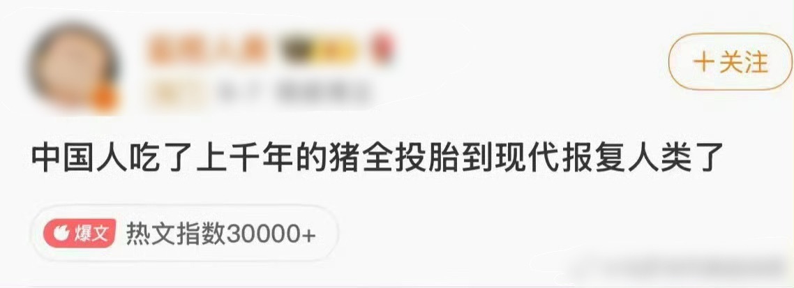 仇人们见字如图 