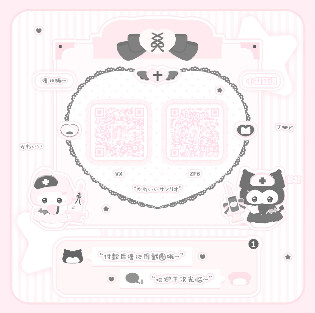 新美化skm