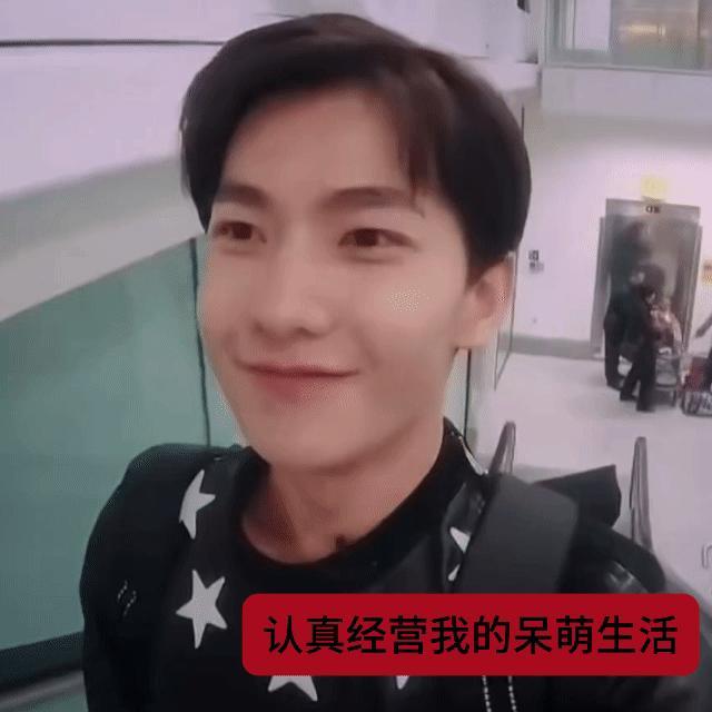 杨洋 心眼子拉完了之人我们小羊羊就这样萌萌的加入了史诗级宫斗副本。 ​​​