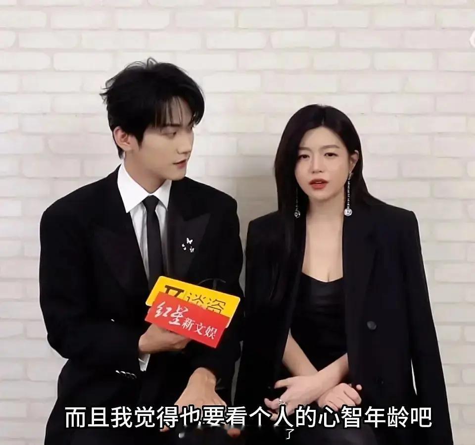 陈妍希说有些人可能到四五十岁还觉得自己是个宝宝，这是在说谁呢