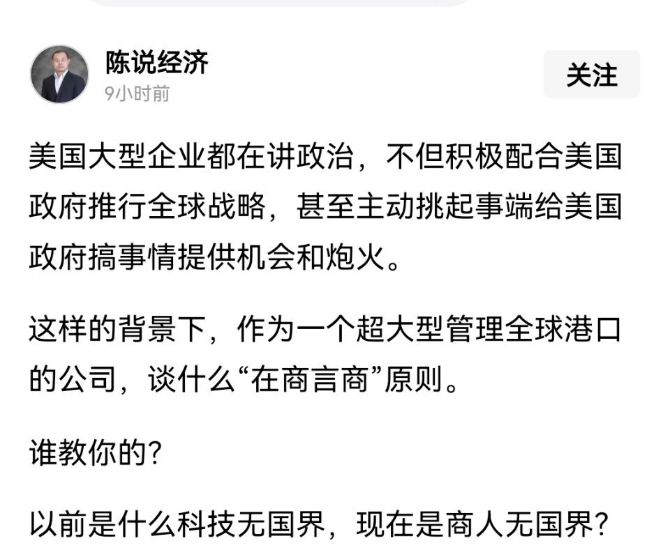 谁能举一个例子，来证明一下美国有没有不为美国政治服务的大型企业？ ​​​