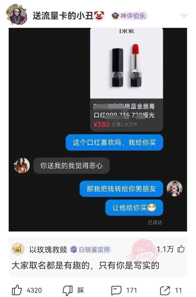 还有追求下去的必要吗？ 