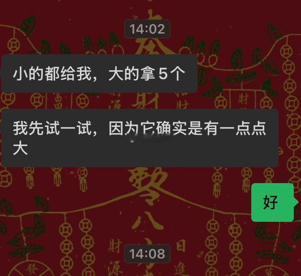 给各位老板配货 