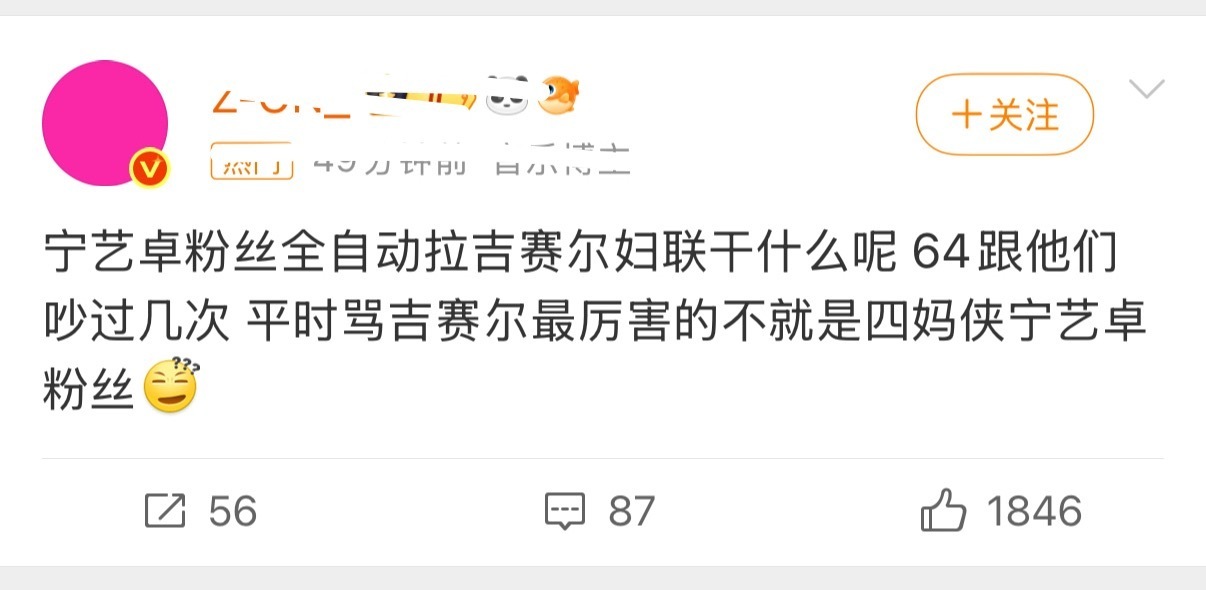 乳giselle需要有夫之妇柳智敏fs的同意？那只能说姐line99共同爱好是喜