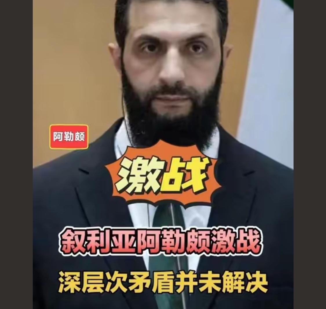 西方所谓文明，让中东人民热烈拥抱。喜极悲来，文明成魔鬼，人间成地狱

像叙利亚，