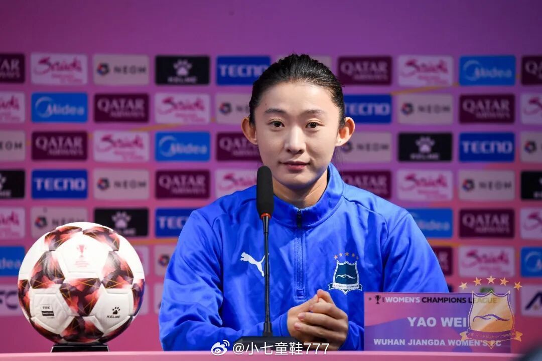 2025/26赛季亚足联女子冠军联赛1/4决赛，武汉车谷江大女足主场迎战韩国水原