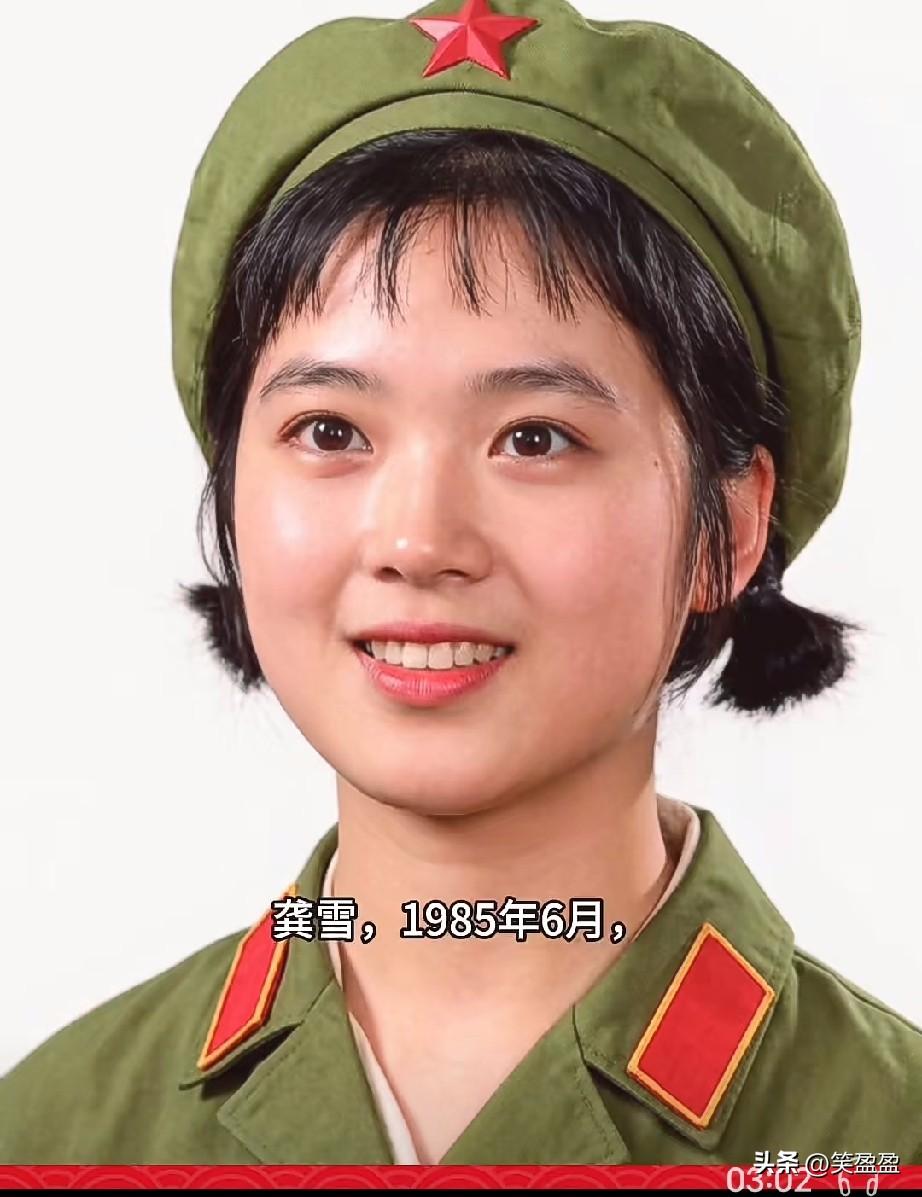 龚雪，1985年6月，正处于事业巅峰、刚拿下金鸡奖和百花奖双料影后的龚雪，作为中