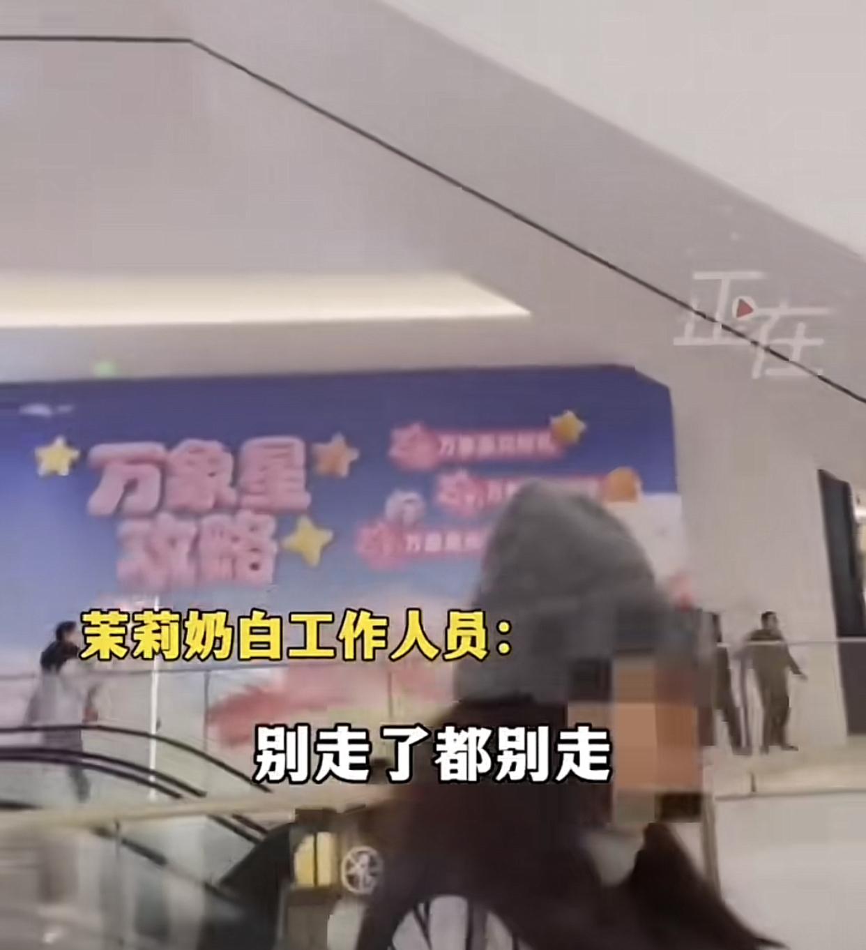 卡外卖员的餐还扬言要解决外卖员，奶茶店女员工昨天有多么不可一世，今天全店暂停营业