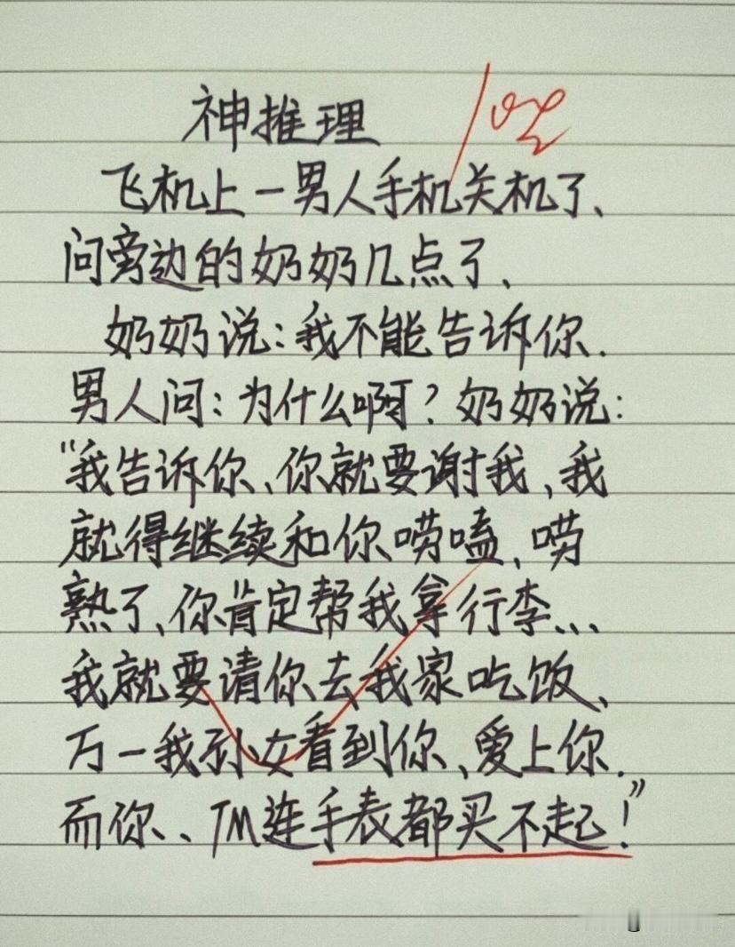 情深缘浅，爱恨两难分。