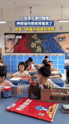 课堂上演星爷名场面，小姑娘演技绝了
 
上课的时候小姑娘困得不行，眼皮已经不受控