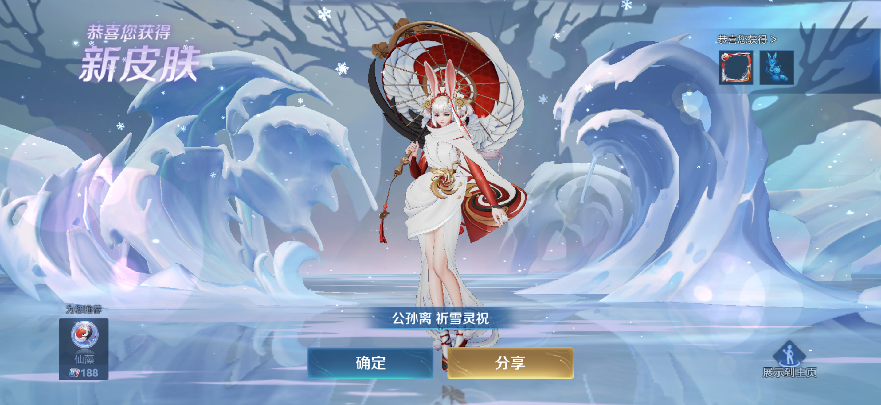 500拿下✌🏻 