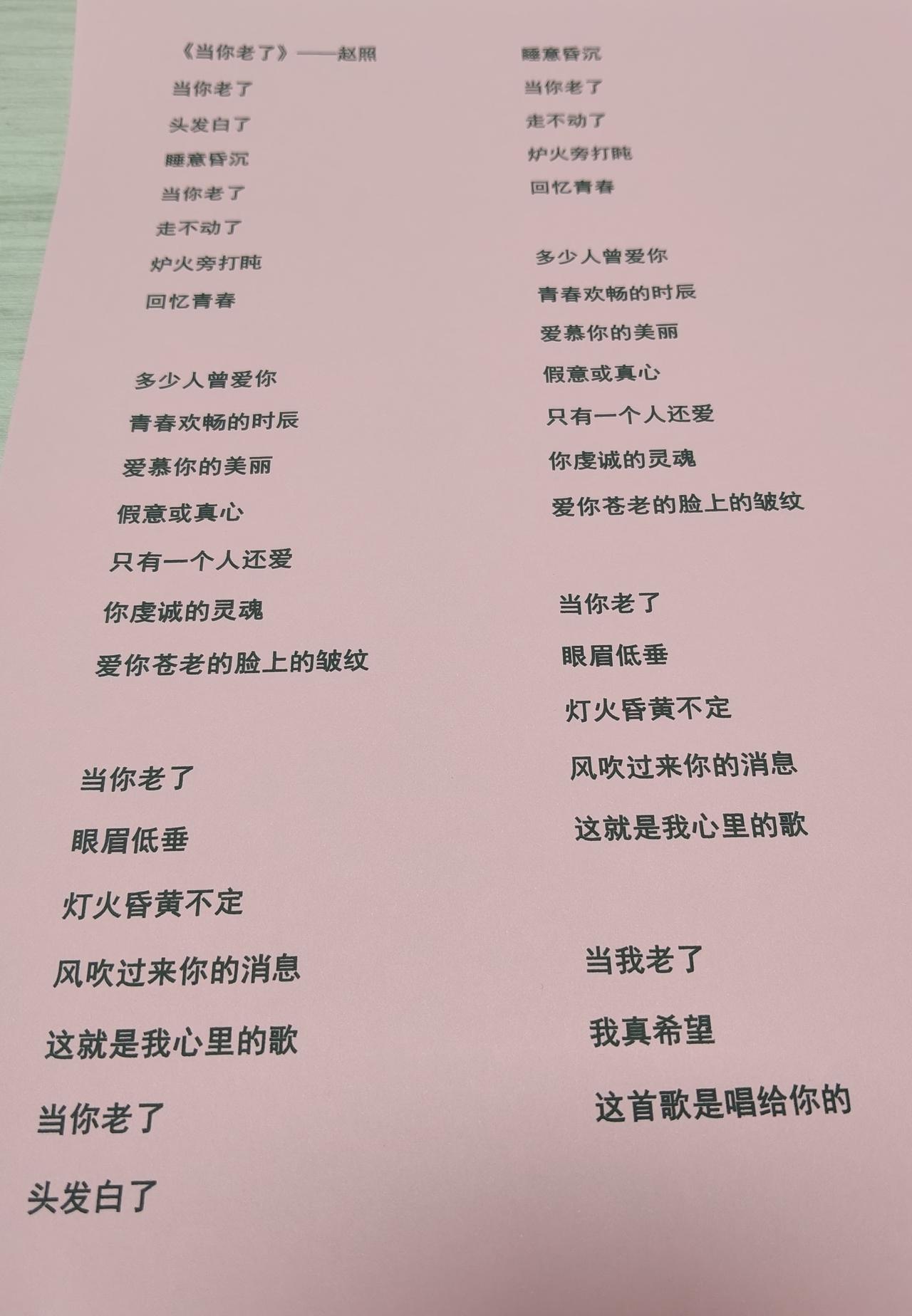 人要有激情，无论是工作，还是生活。

我们这周六举办四周年院庆活动。最后一个节目