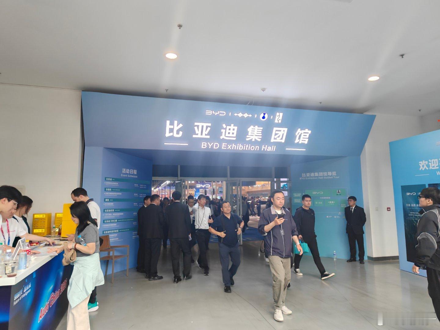 这应该是比亚迪第一次在北京车展包馆吧有实力呀北京车展