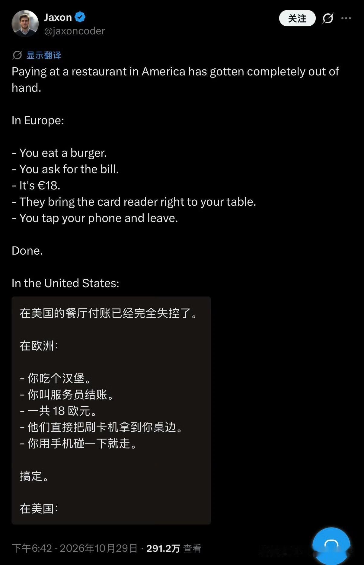 老外吐槽美国的小费文化，引起其他老外的共鸣，有网友留言，I guess that