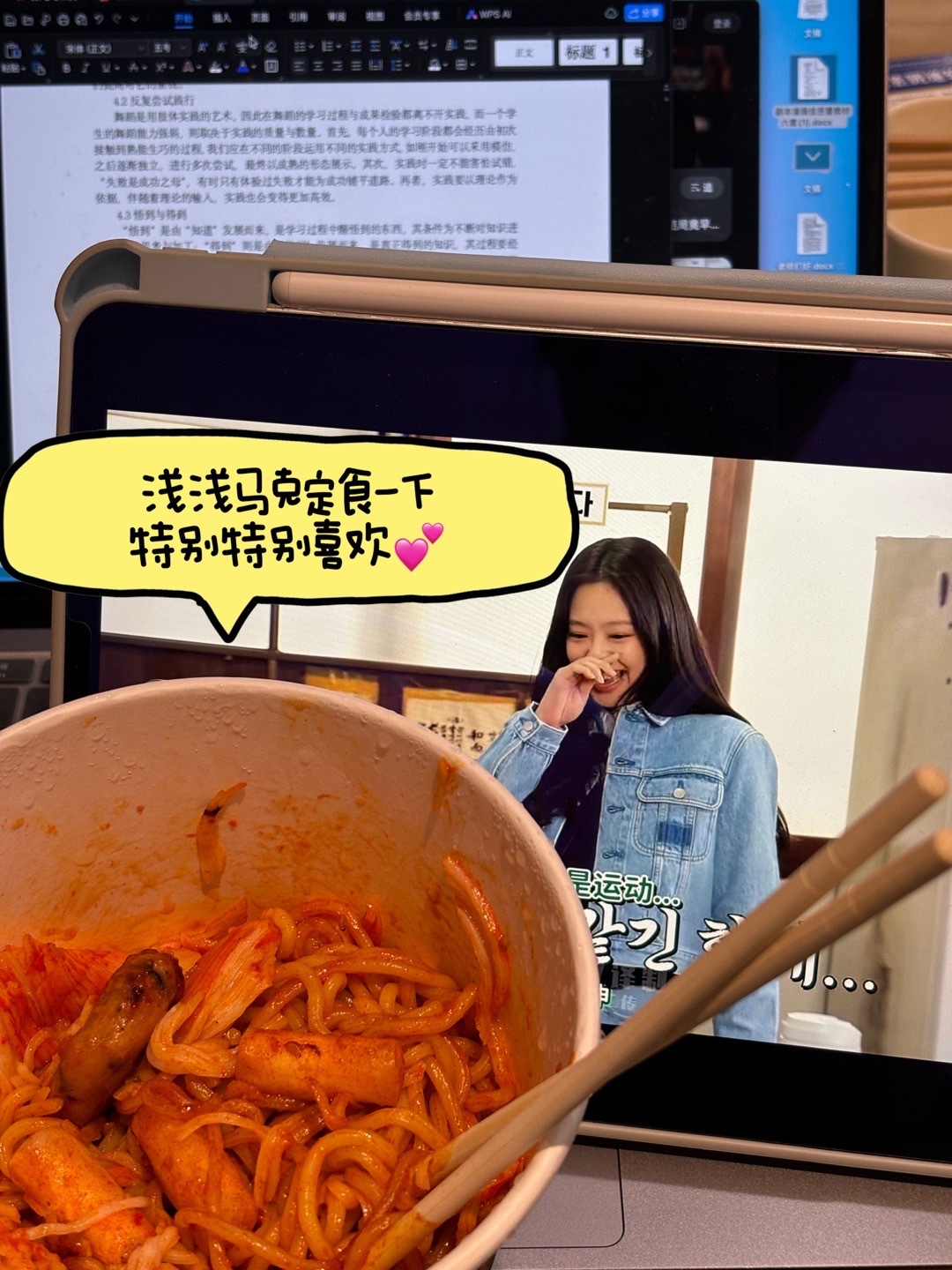 给大家分享一些有的没的[春游家族] ​​​
