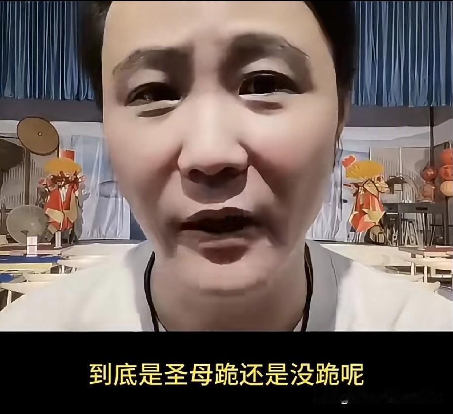曝郭德纲原大弟子闫云达称，当时所谓的“圣人圣母”在曹云金大闹生日宴时，并非向曹云