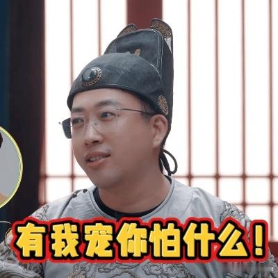 于正模仿黄晓明名句 谁说编剧不能当演员？于正这次演黄晓明彻底打破了界限，看着他在