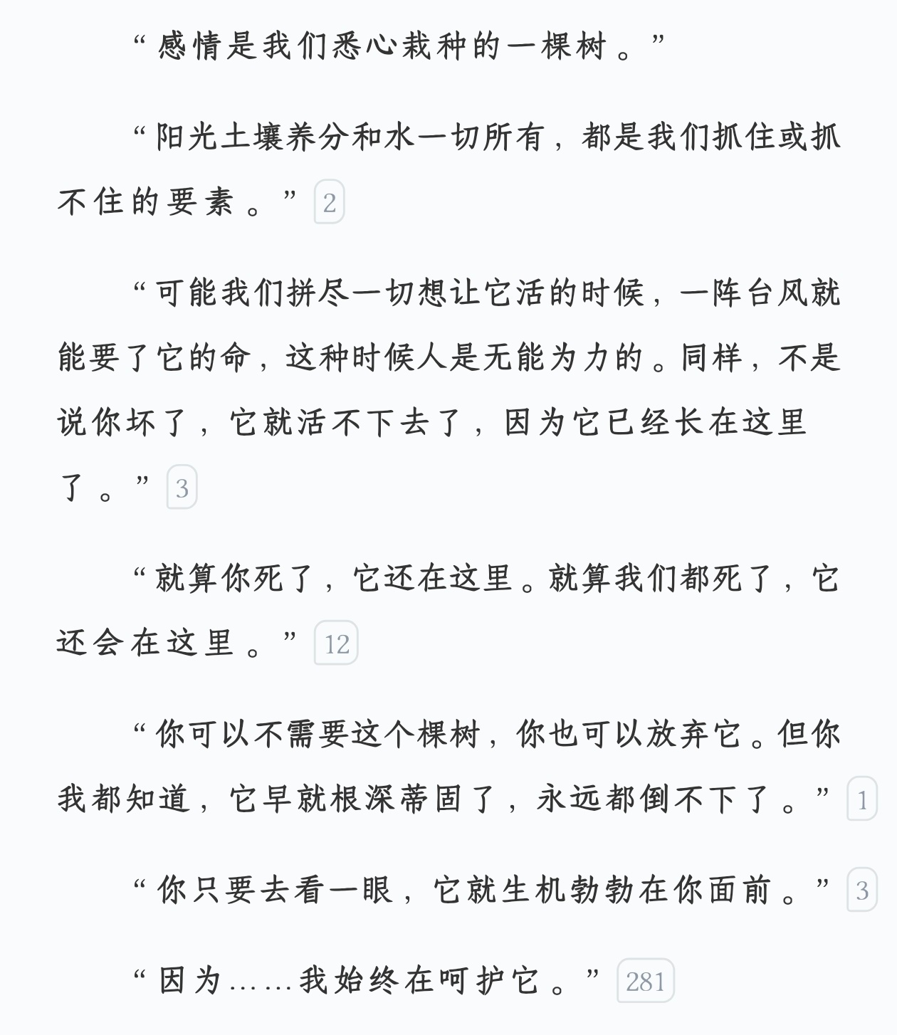 牛牛最好了