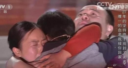 1992年，因儿子被拐寻找两年无果后，一男子买来炸药，绑在自己与妻子身上。然后将
