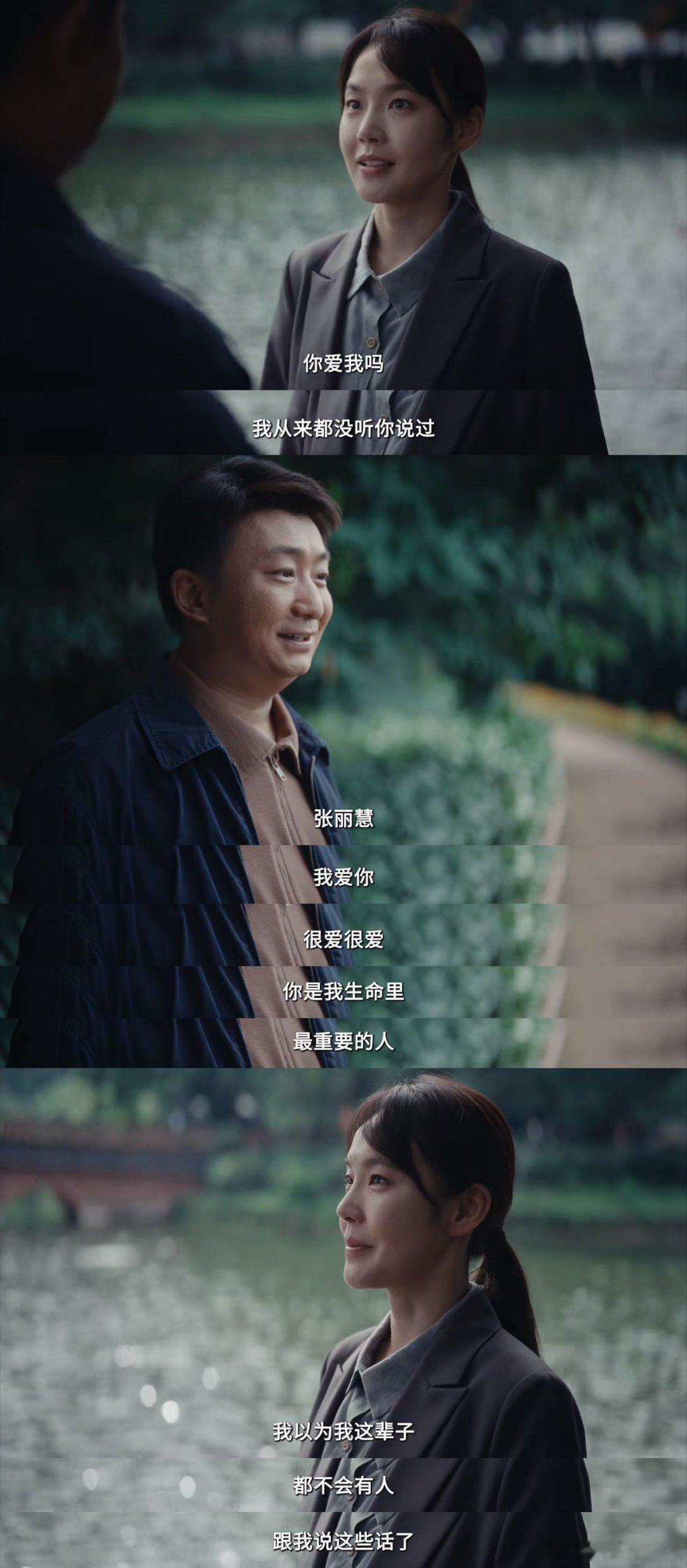 重器暗恋十多年白月光和我闪婚 真心为两个老实又真诚的年轻人开心，没有心机算计，没