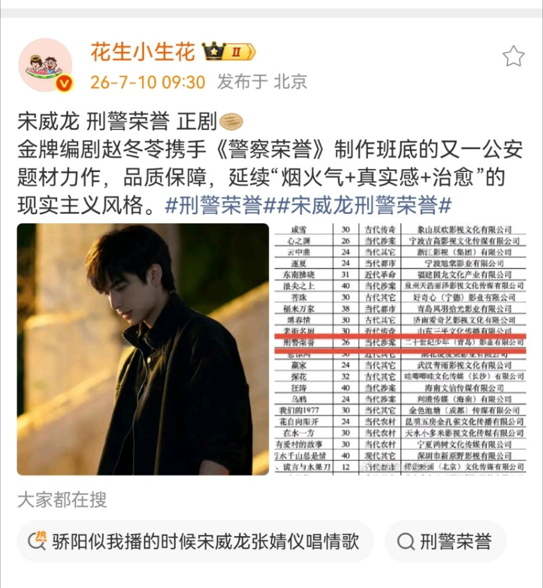 牢笼是不是吃尽了cp的苦？播骄阳的时候和老仪跨年演唱会合唱被发麦，播狗骨的时候和