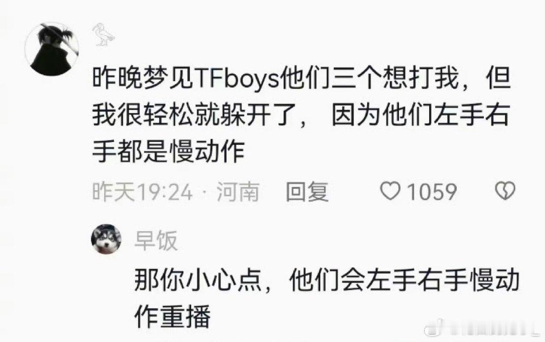 我是不是应该笑点高一点 