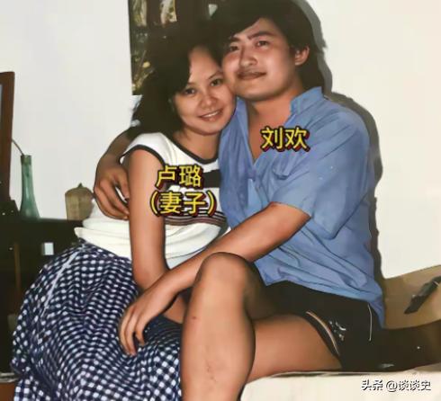1987年，刘欢对主持人卢璐一见钟情，认识9天后就求婚成功，可是去民政局登记时，